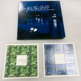 防伪商标;水印纸;证件单据防伪