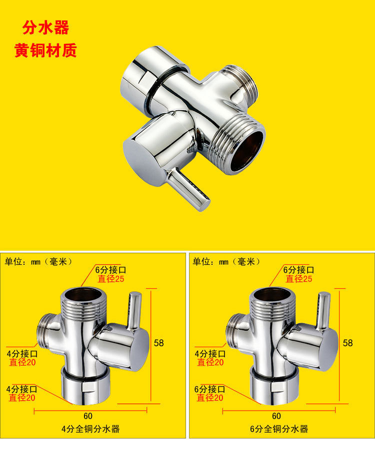 Thickened all-copper shower head lifting rod set, stainless steel lifting bracket, bathroom shower pipe converter accessories undefined