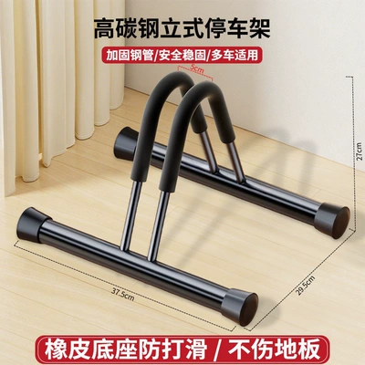 Car bike rack Rack for Indoor and - sponge-type-high-carbon-steel-removable-parking-rack