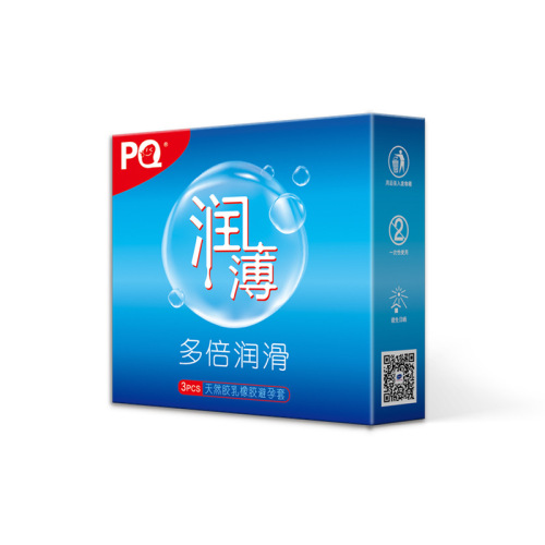 Haishi Hainuo PQ thin lubricated condoms 3-pack 10-pack ultra-thin lubricated condoms Adult family planning supplies
