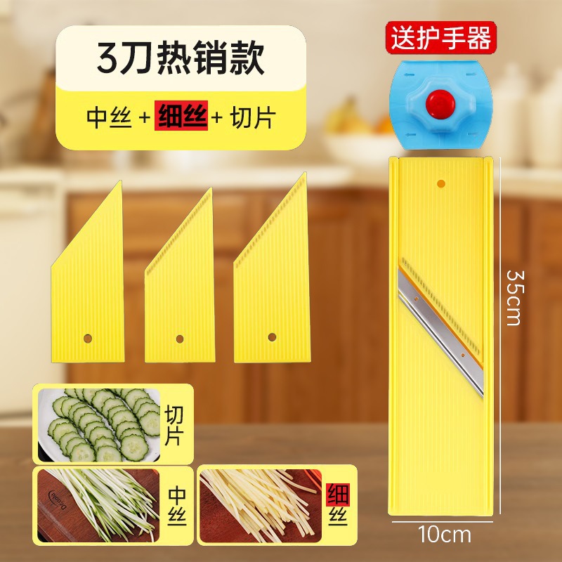 [가정용 업그레이드 3칼] 중간 실크 + 가는 실크 + 슬라이스 ★ 차가운 요리 ★ ✦