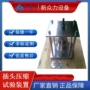 源头试验牢固专业插头