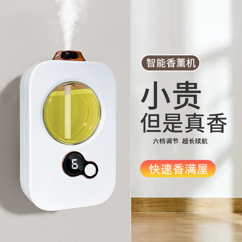 アロマセラピー自動スプレーアロマセラピー専用エッセンシャルオイル補充液ホテル知能デジタルトイレ消臭スプレー|undefined