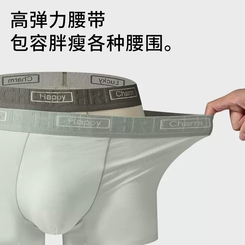 60 Ropa interior de hombre modal de Lanjing Ropa interior ligera sin costuras Calzoncillos Boxer de talla grande para hombres Boxers para hombres