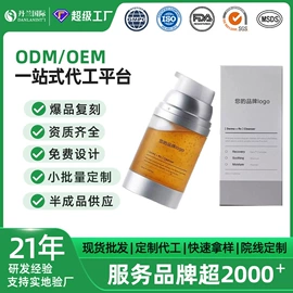 面霜;洗发水;洁面产品