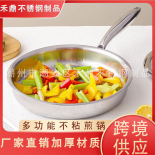 ƽ��偲�ճ偟o�T��304���P䓼嵰��������ó�����Сţ�ż��