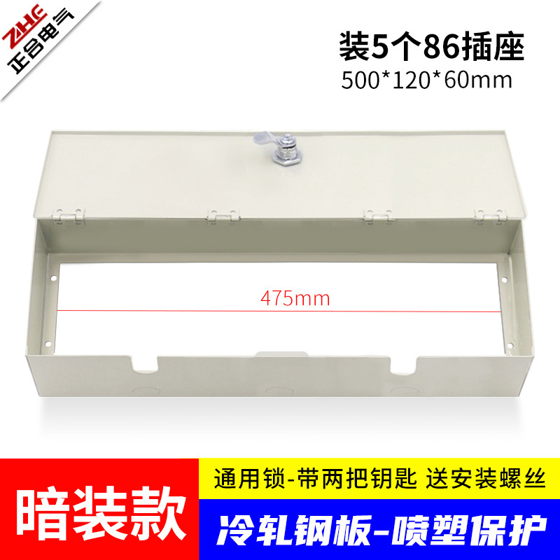 매립형/아이언 화이트(5개소)