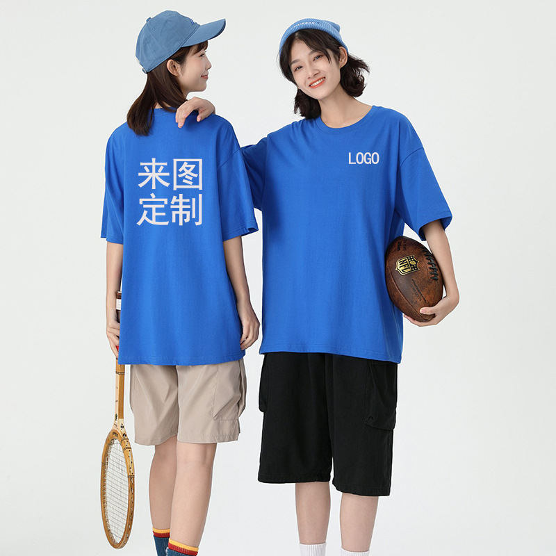Solid cotton T-shirt with a round collar