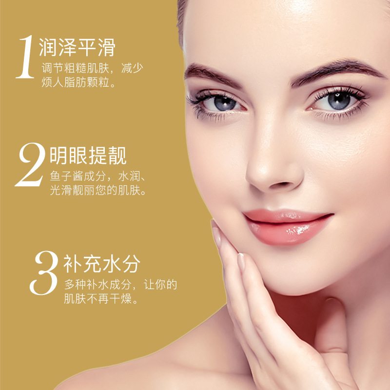Caviar de fragancia, máscara de ojos humectante, hidratación, mejora de las círculos oscuros, mejora de la belleza alrededor de los ojos, fábrica al por mayor en stock