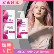 �羳GleamXi��ɫϴ�lˮ��Ȼ�@ɫ���Űlɫϴ�lˮ�iɫ���l�غ��䷽