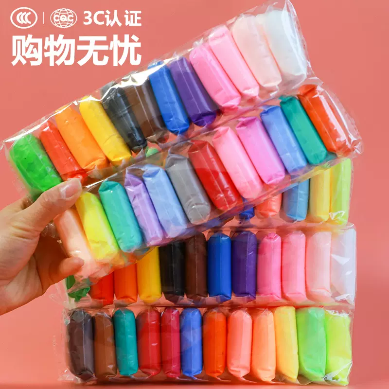 超轻粘土36色儿童太空橡皮彩泥12色儿童幼儿园小学生黏土24色套装