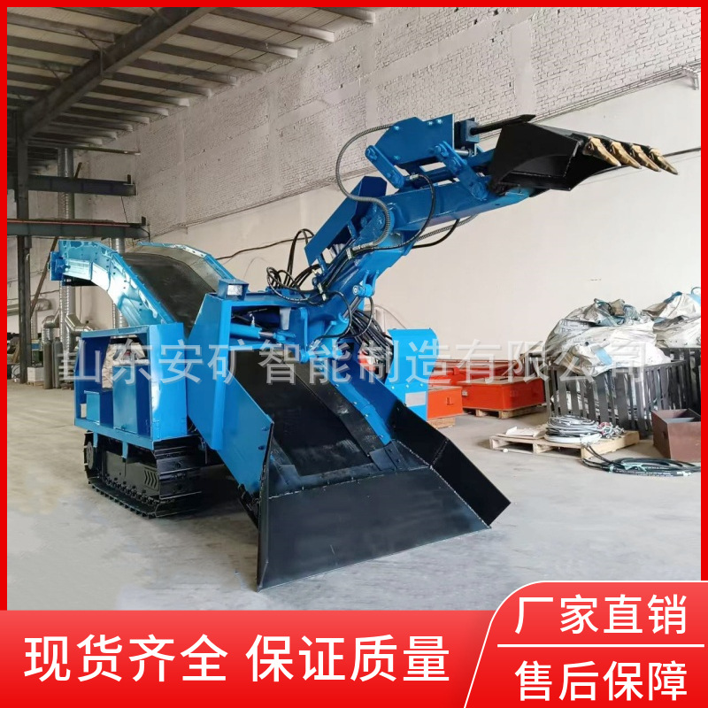 多功能电动耙渣机  井巷隧道挖掘扒装机 矿用60型履带皮带扒渣机
