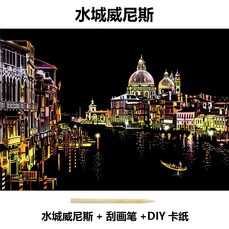 Scratch-Off Night Scenery Painting (Color ③) — 40.5×28.5 cm Adult DIY Art Kit