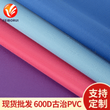 600D���η�����PVC�׹�֭��ţ�� ��ɫ��]��������ִ�����