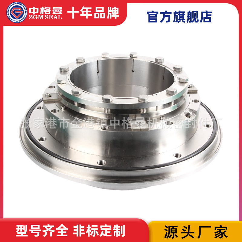 厂家直供 800X-TLR机械密封 脱硫泵机械密封 型号齐全