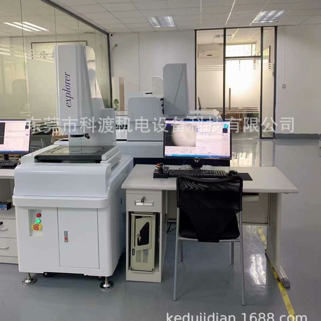 自动光学影像测量仪 标准型光学影像测量仪厂家