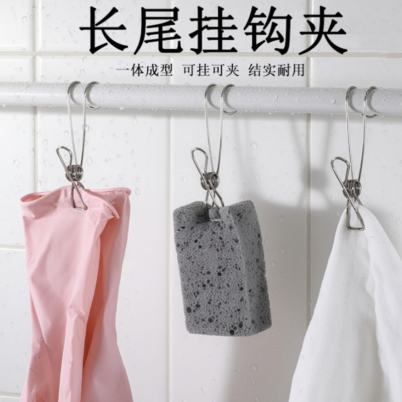 Stainless Steel Rod with Hook Clip for Bathroom Towels and Facial Cleanser, Long Tail Wire Clip for Office Storage