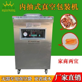 封口机械;包装机械配件;热收缩包装机