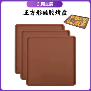 Cross-border new square silicone baking pan 35 * 35CM baking mat food grade high temperature resistant anti-scald baking pan