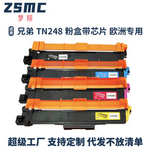 �m���ֵ�brother TN248�ۺ�L3240CDW L8230CDW DCP-L3515CDW����