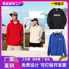 秋冬新款棉落肩大码潮牌圆领卫衣连帽卫衣拉链带帽卫衣男女广告衫