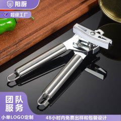 クロスボーダーの新型二合一多機能の開缶器の現物はステンレスの缶詰の開瓶器の台所の小道具を卸売りします。
