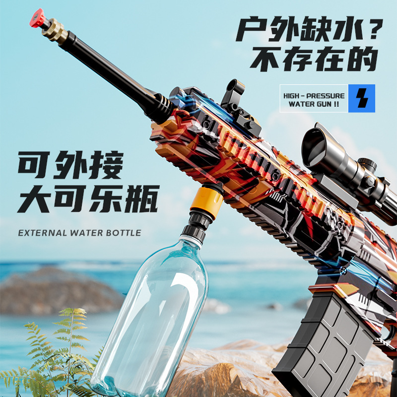 Pistola de agua transfronteriza M416 Pistola de chorro de agua de alta presión continua eléctrica Pistola de lavado de automóviles Juguetes de agua de gran capacidad para niños