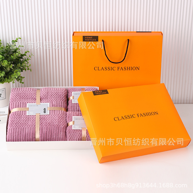 Toallas de coral toallas de baño de tres piezas en una caja de regalos de bodas regalos de regalo de la compañía regalos de eventos toallas al por mayor