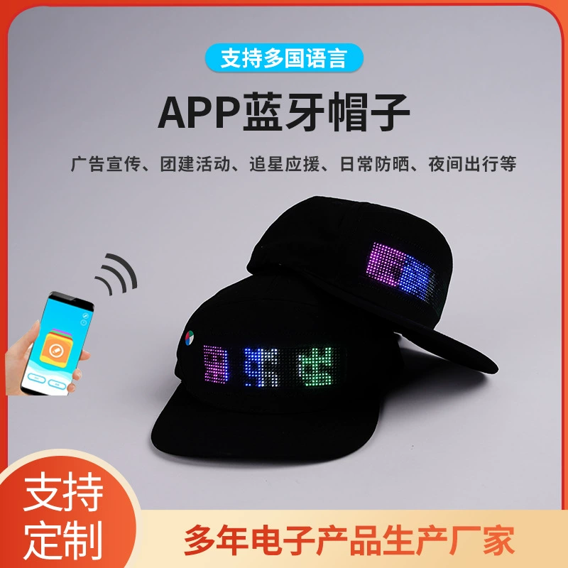 Новое приложение Bluetooth шляпа Вечеринка светящаяся шляпа красочная атмосферная шляпа светодиодная забавная Беговая Защитная шляпа Солнцезащитная шляпа