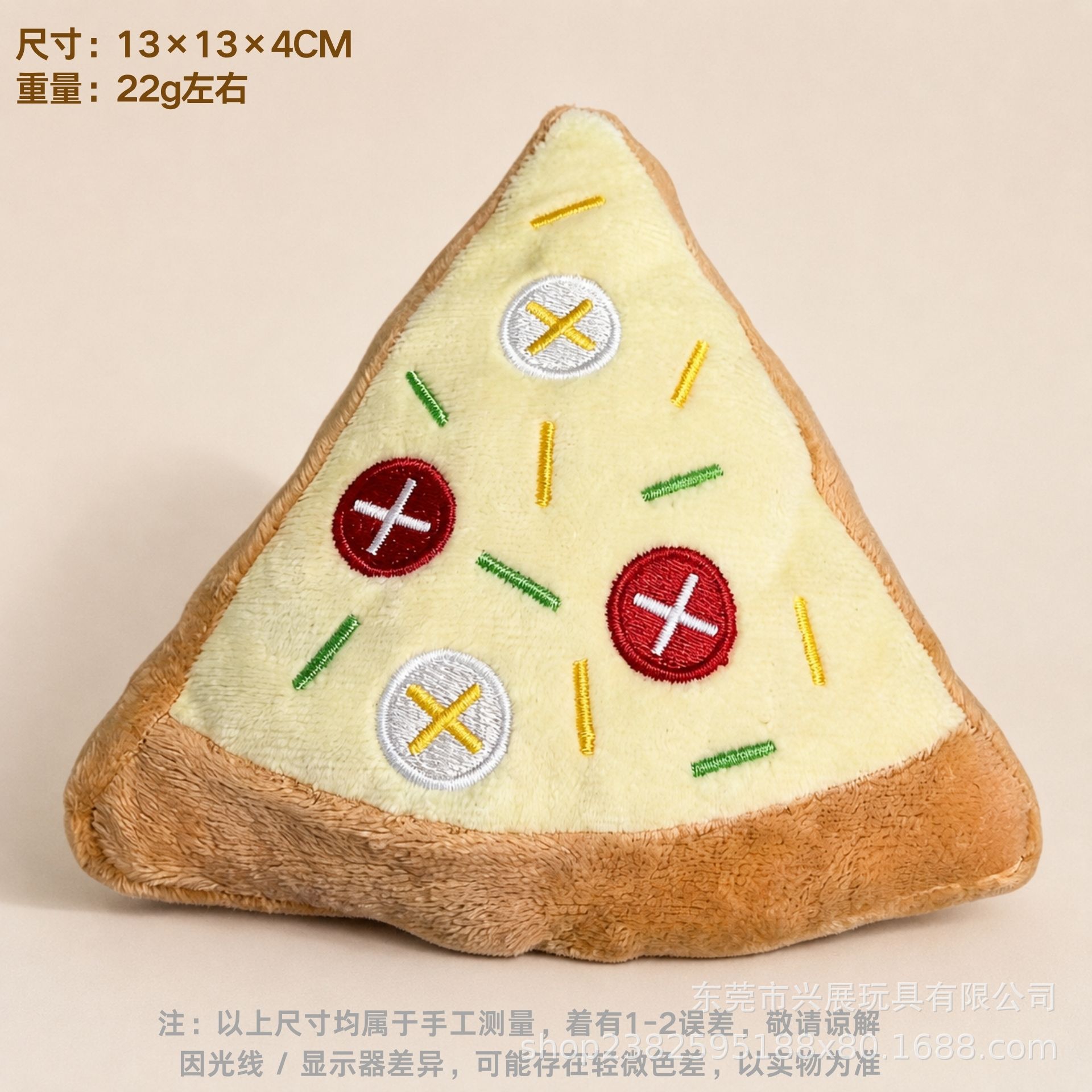 Pizza de fresa