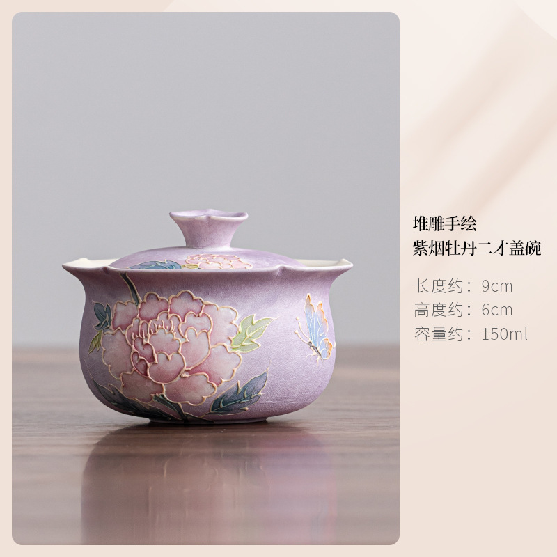 高颜值手绘立体堆雕牡丹三才盖碗陶瓷功夫茶具敬茶碗办公室泡茶|undefined