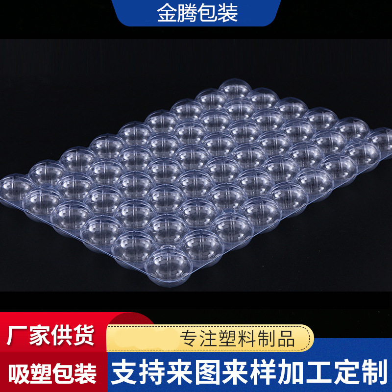 宁波厂家PVC PET PP PS 植绒宠物用品 吸塑包装加工