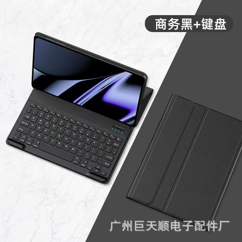 Aplicable Redmi Pad tablet cubierta Redmi SE11 teclado bluetooth Xiaomi 8Pro Brasil España cruza