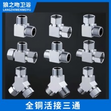 �����ͨһ�M�����ķփ���z���D�ӿ�ˮ���^��ˮ�y�������y�D���^