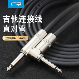 ���l��6.35ֱ���^������6.5��оؐ˹����ӹ�������ν��뾀aux