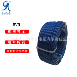 늾���|BVR �����~оBVR10ƽ�����ܛ���^����ȼ���{�����Դ��