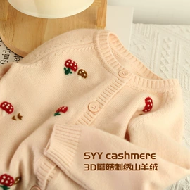 童毛衣;童针织衫;童马甲