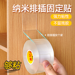 Nano Double-Sided Tape High Viscosity Plug-In Fixed Sticker Strong Traceless Car High Temperature Resistant Acrylic Double-Sided Tape