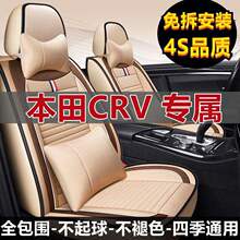 ���±���CRV/10/11/12/13/14/15/�����܇���|�ļ����Á�������