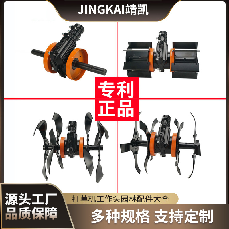 割草机松土轮割灌机耕地机松土机除草轮开沟轮深耕轮总成刀片配件