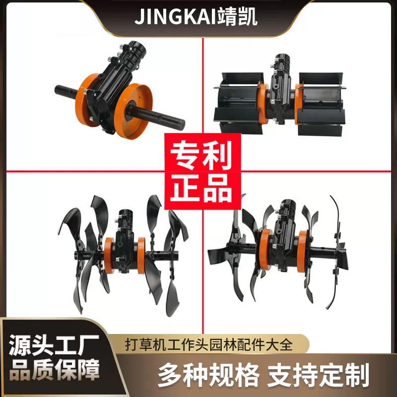 割草机松土轮割灌机耕地机松土机除草轮开沟轮深耕轮总成刀片配件