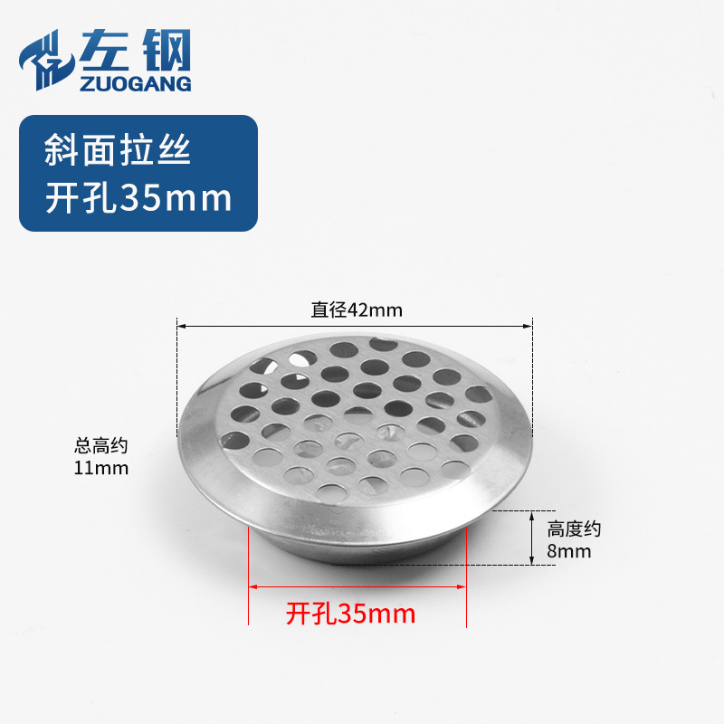 ステンレス通気孔靴箱排気孔散気網蓋戸棚円形通気孔通気放熱網装飾蓋|undefined