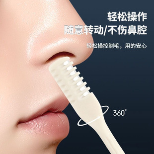Amazon Nose Hair Shaver Manual Cleaning Nostril Handy Gadget Cleaning Nose Hair Trimmer Men's Double Head Nose Hair Knife