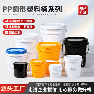 ���S���ƻ����T��Ͱ�����r�IͰ������Ͱϴ�·�Ͱ20L����Ͱ18��16L