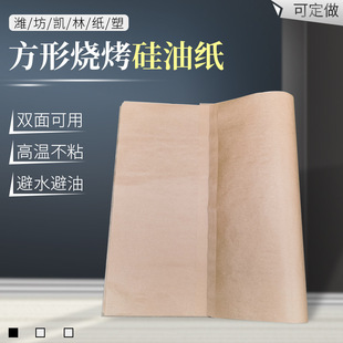 �決�����μ����~Ŵ�׼�ʳƷ�|�P�p����Ϳ�����ͼ��P��ʳƷ��