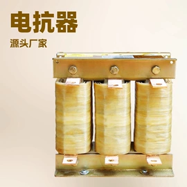 电抗器;互感器;电感器