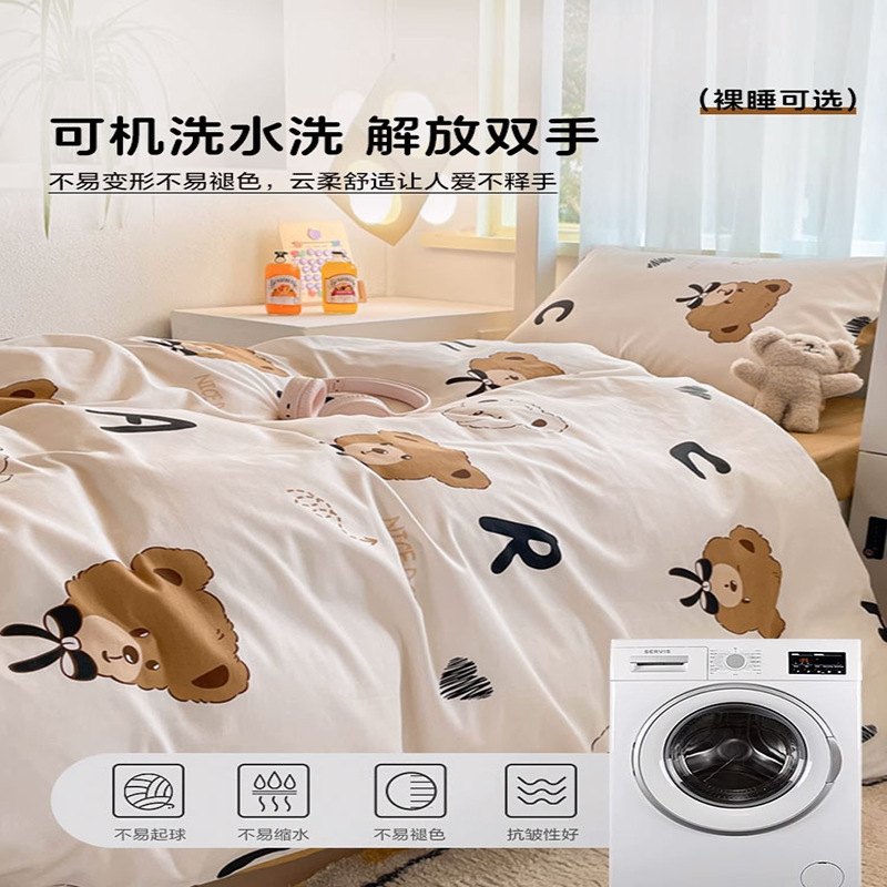 Ropa de cama de dormitorio de estudiantes universitarios de tres piezas de algodón 2025 nuevo juego completo de ropa de cama de algodón