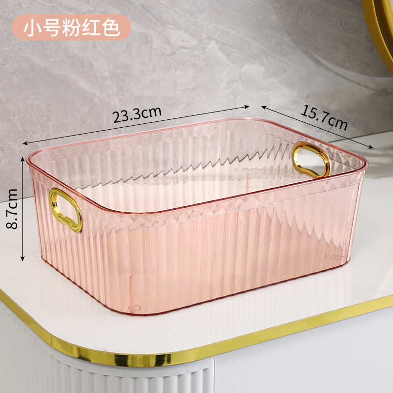 桌面收纳盒轻奢化妆品储物整理盒梳妆台面膜护肤品杂物零食口红筐|undefined