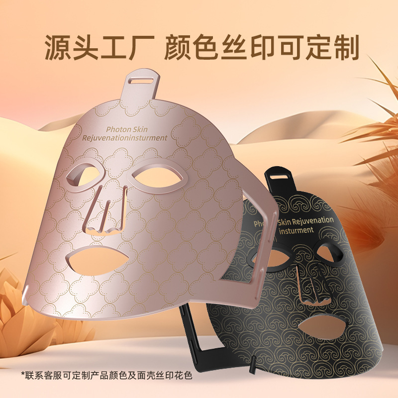 Household 8-Color Silicone Mask Instrument Beauty Mask Household Photon Rejuvenation Instrument Red and Blue Light Large Row Lamp Led Beauty Instrument