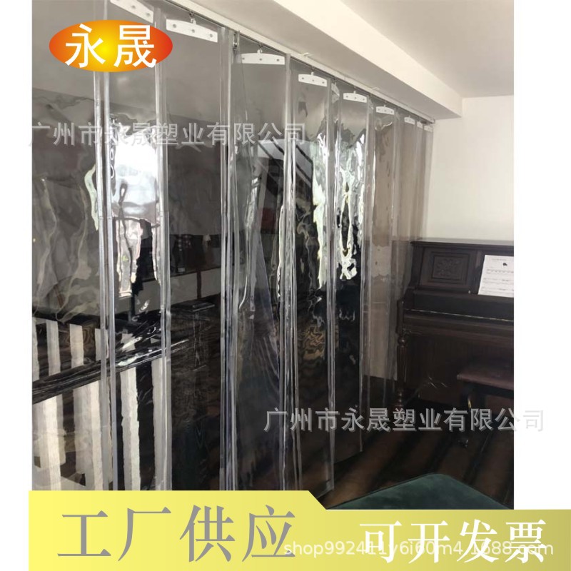 折叠推拉门帘隔断防尘推拉客厅卧室家用厨房防油烟空调门帘保温